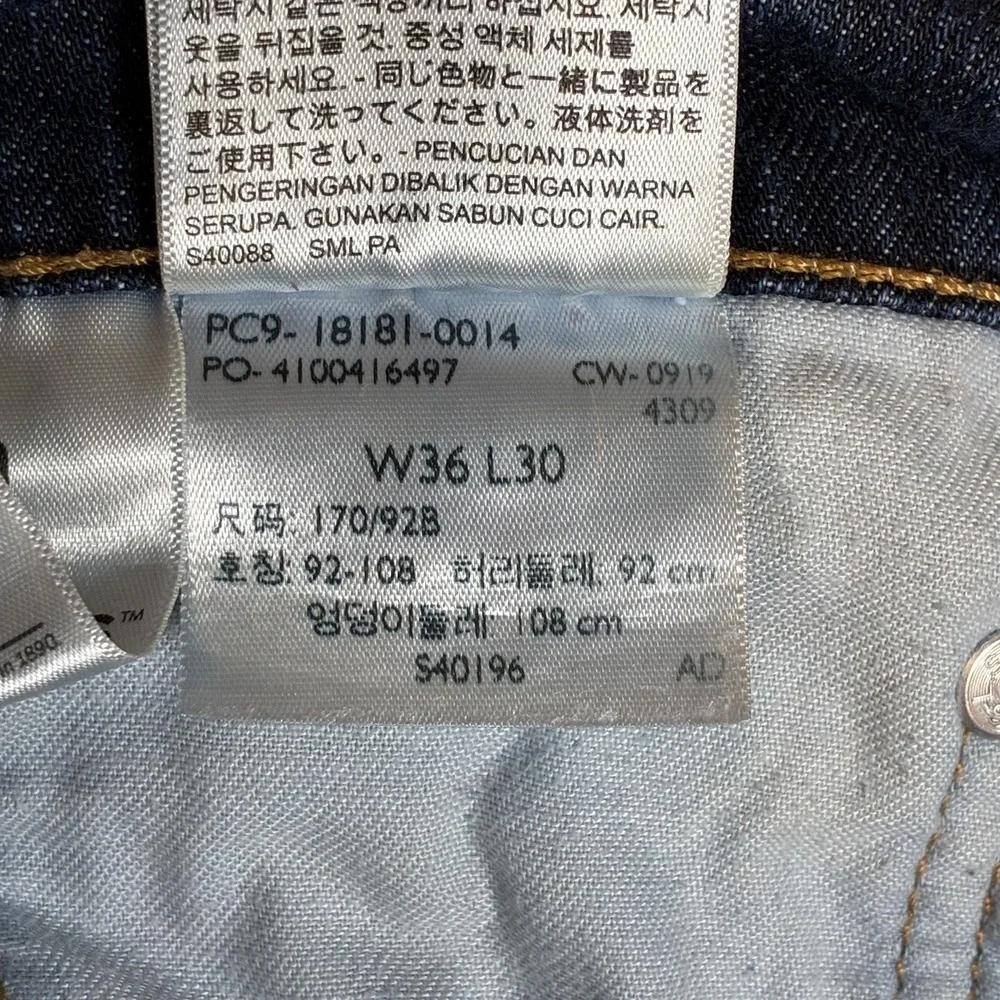 Levis 541 Athletic Taper 36x29 (30 on tag) Dark Wash Blue Jeans Stretch Y2K READ